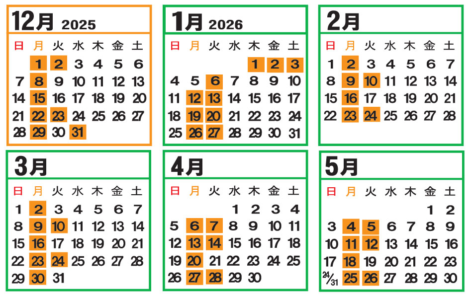いつもの床屋　髪千人　カレンダー