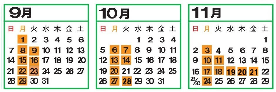 いつもの床屋　髪千人　カレンダー